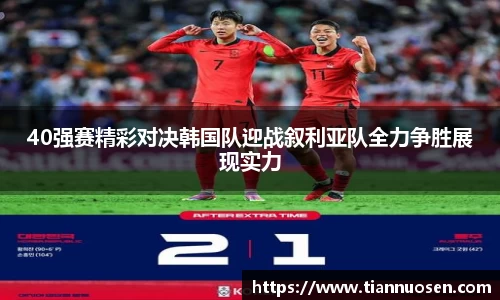 N江南.体育