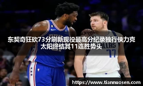 jn体育官网