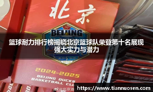 N江南.体育